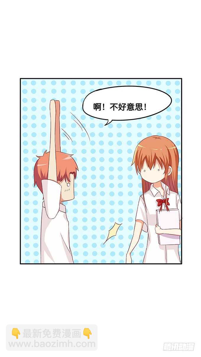 这种感觉还不赖嘛~-第114话