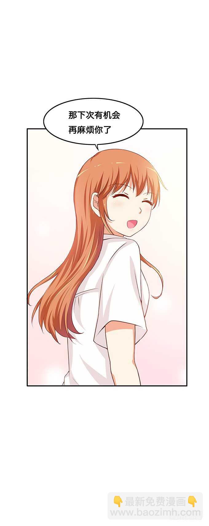 这种感觉还不赖嘛~-第114话