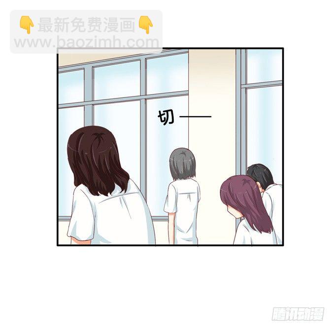 这是给你的喔-第14话