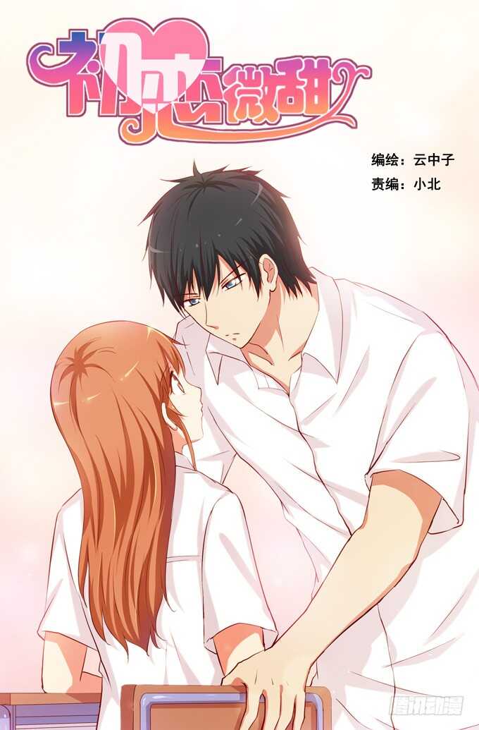 用身体来报答之类~-第116话