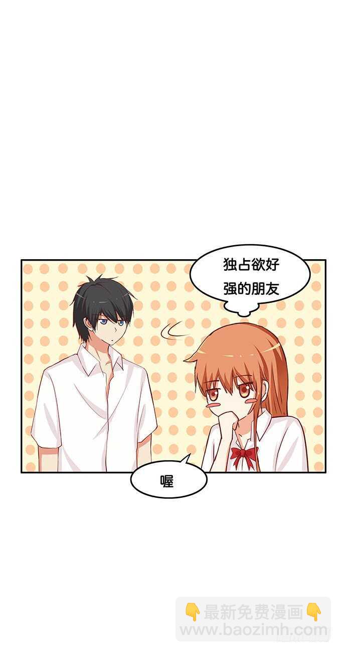 用身体来报答之类~-第116话