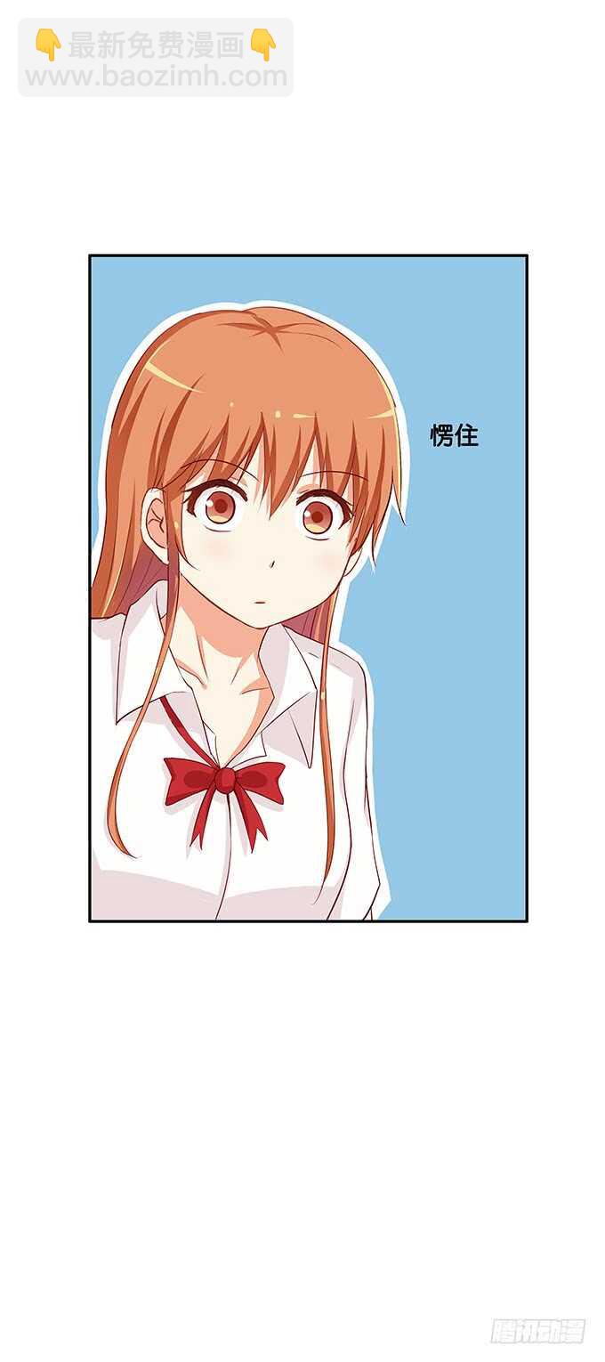 用身体来报答之类~-第116话