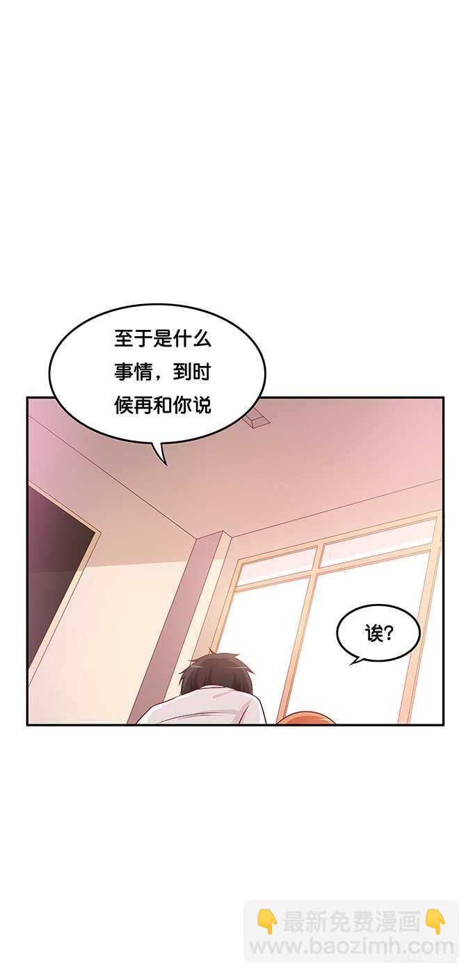 用身体来报答之类~-第116话