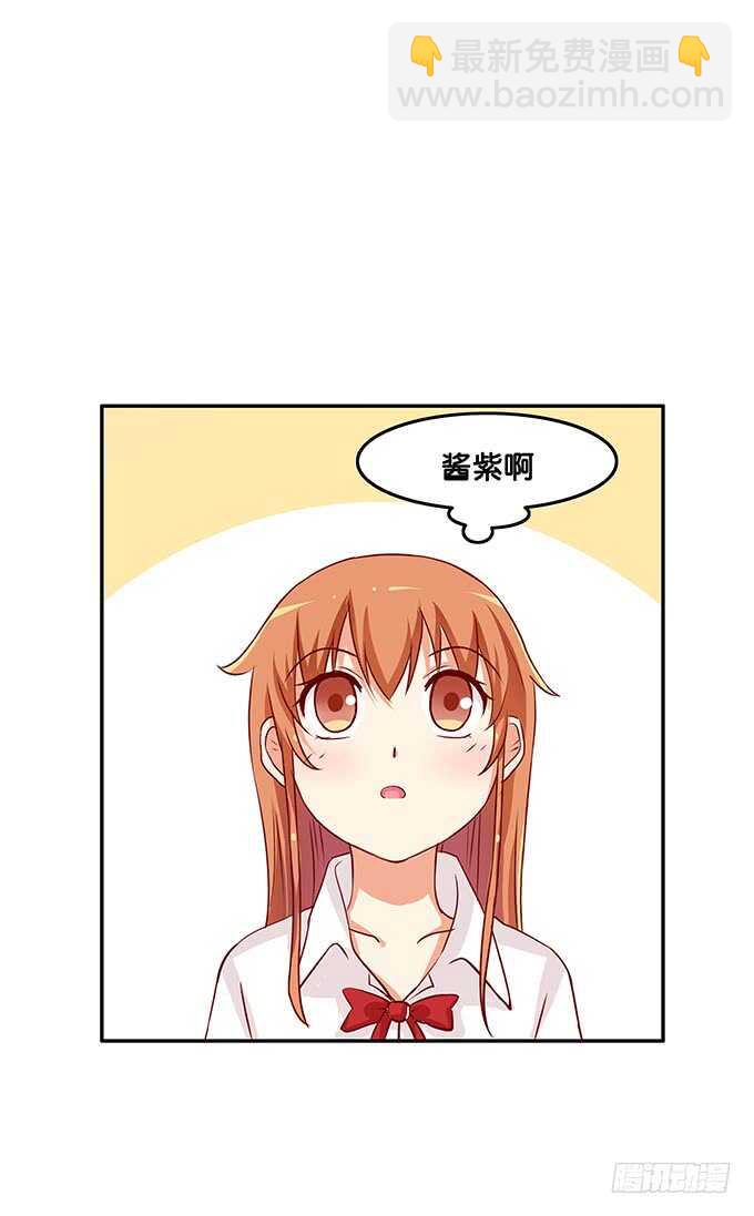 用身体来报答之类~-第116话