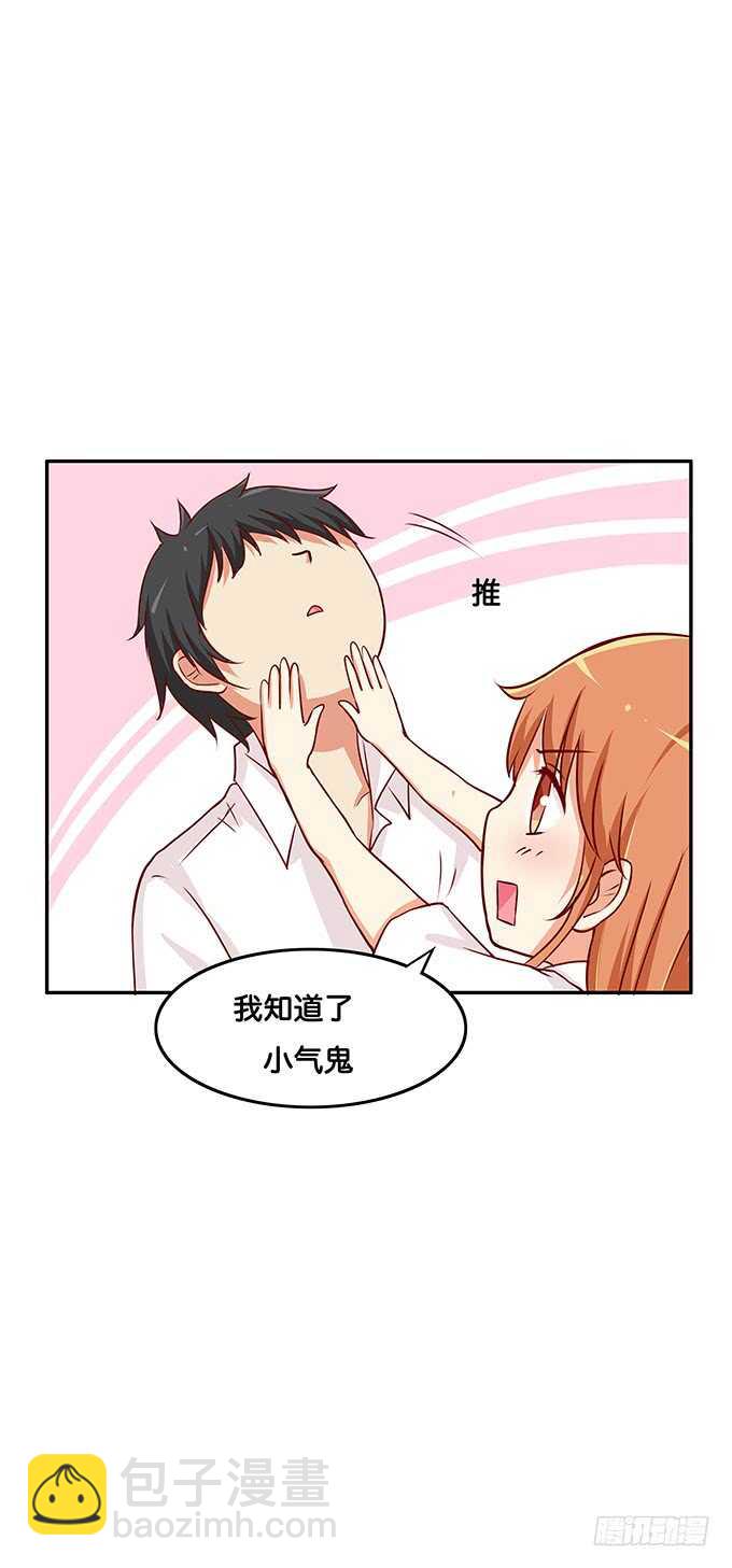 用身体来报答之类~-第116话