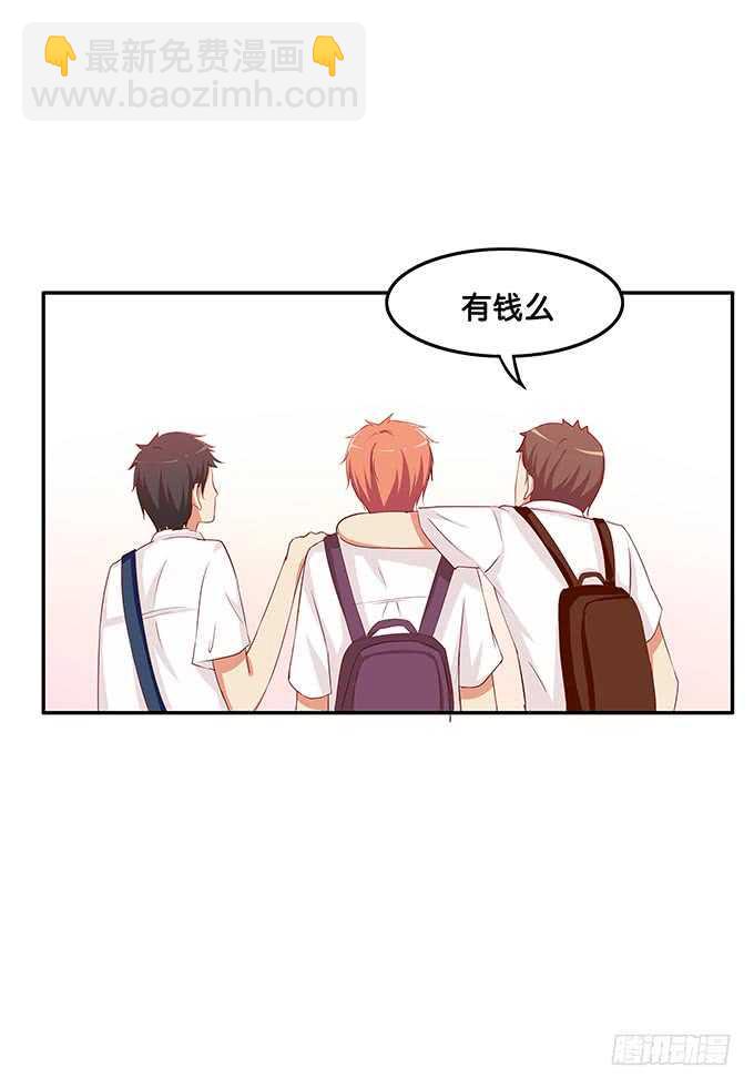 同志！我来了~-第120话