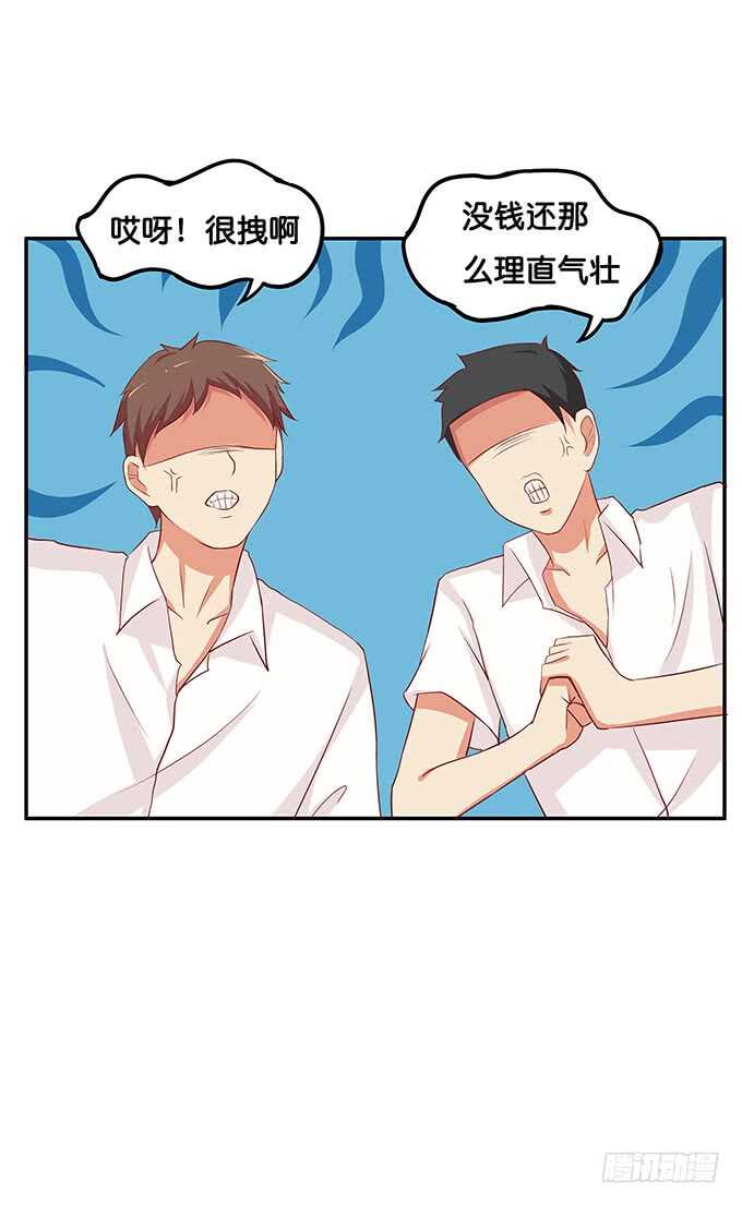 同志！我来了~-第120话
