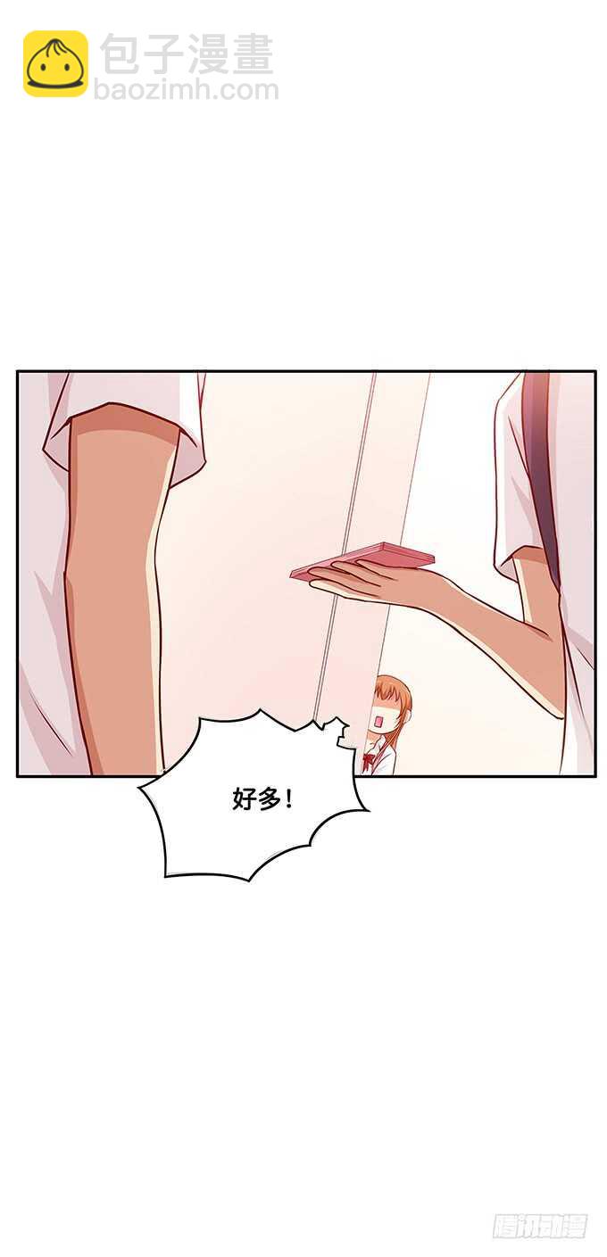 同志！我来了~-第120话