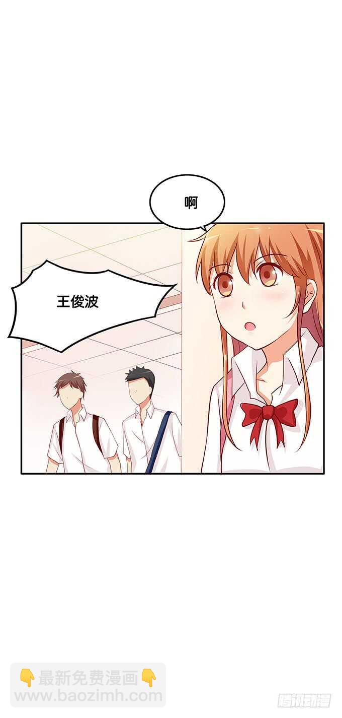 同志！我来了~-第120话