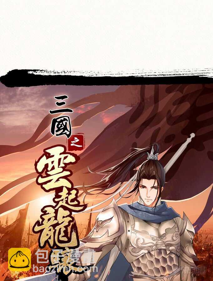 那个地方被玷污了！-第122话