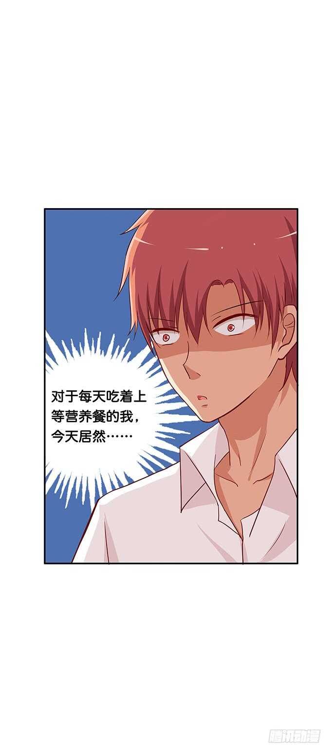 那个地方被玷污了！-第122话