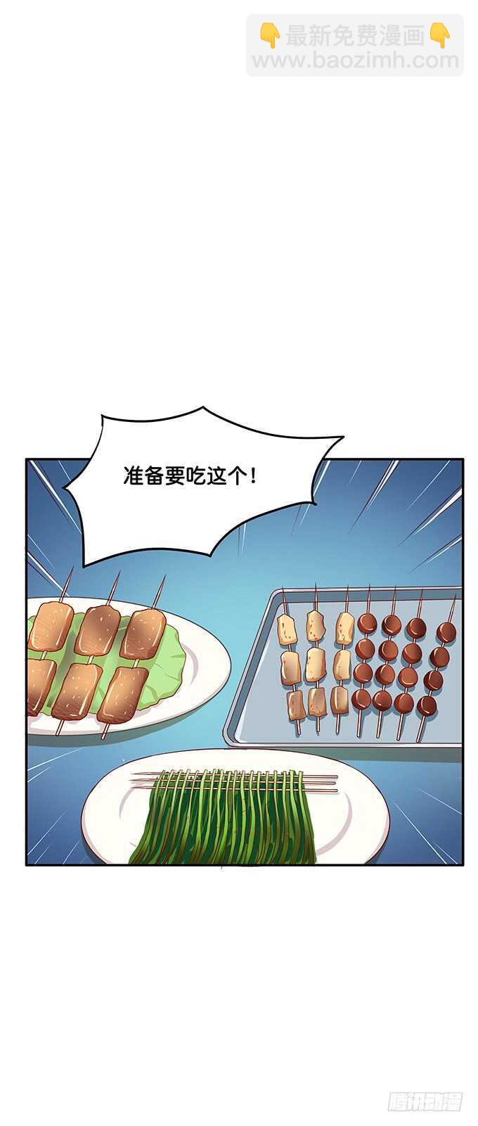 那个地方被玷污了！-第122话