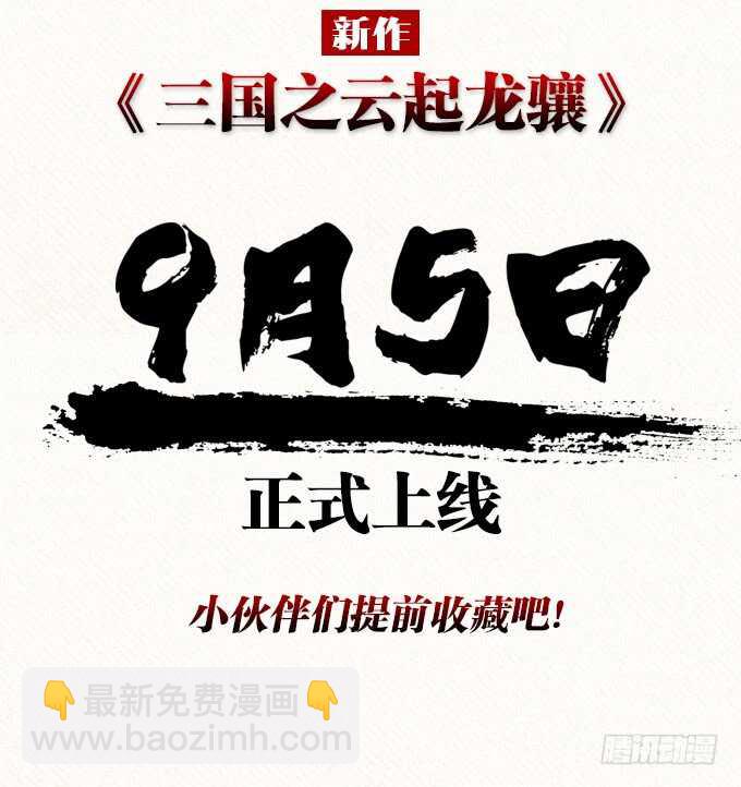 那个地方被玷污了！-第122话