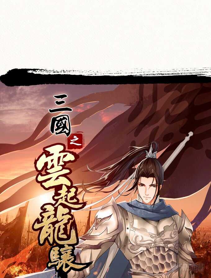 为了她可以同一战线~-第124话