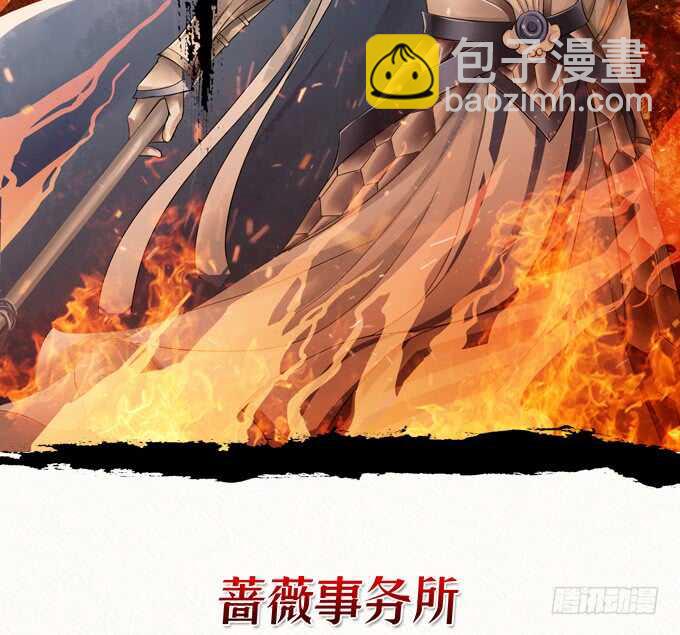 为了她可以同一战线~-第124话