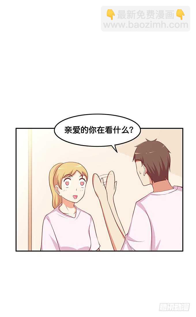 为了她可以同一战线~-第124话