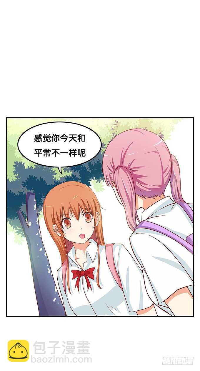 你今天好漂亮~让我好好看看-第126话