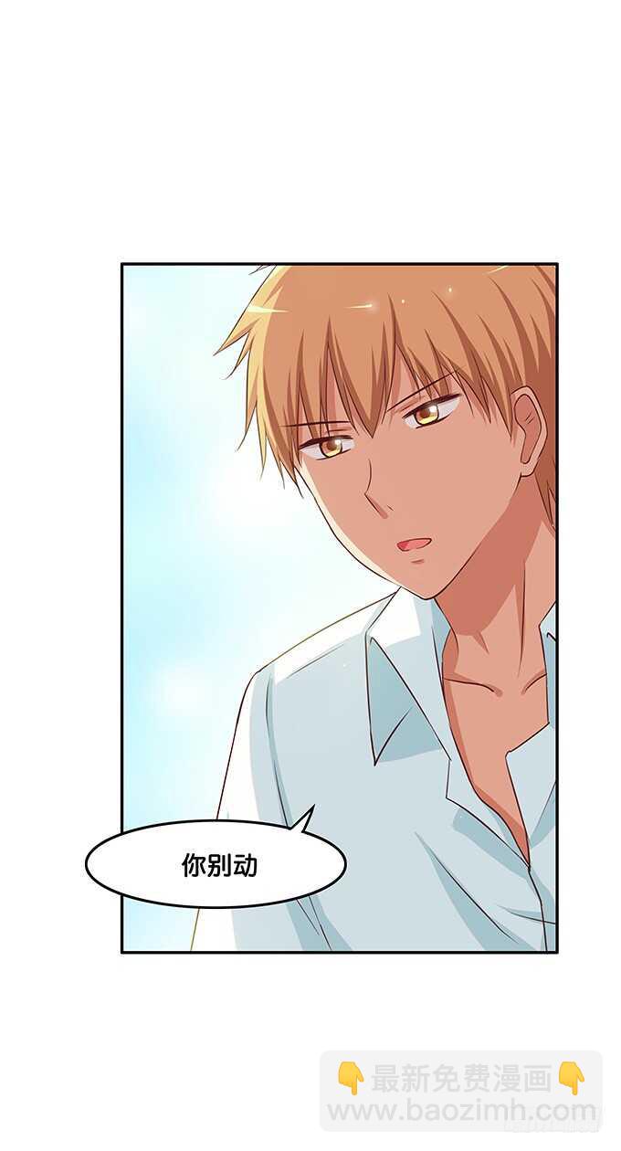 你今天好漂亮~让我好好看看-第126话