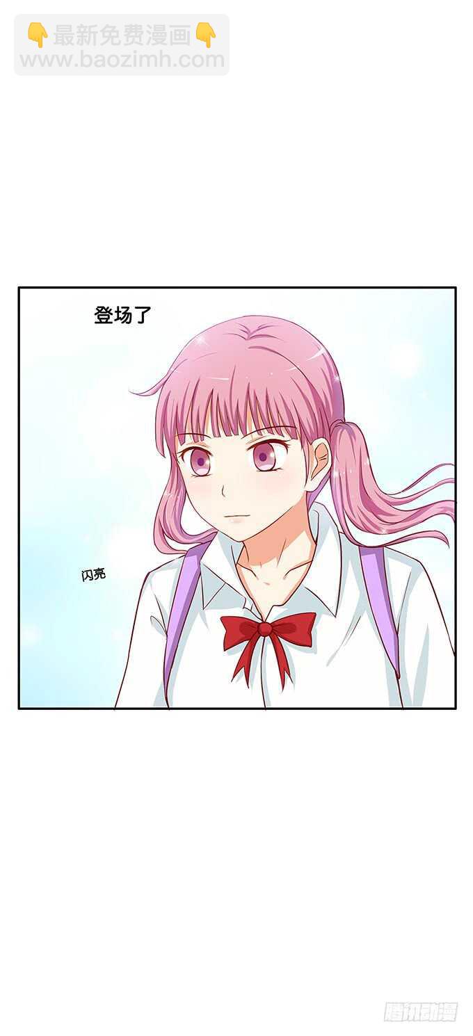 你今天好漂亮~让我好好看看-第126话