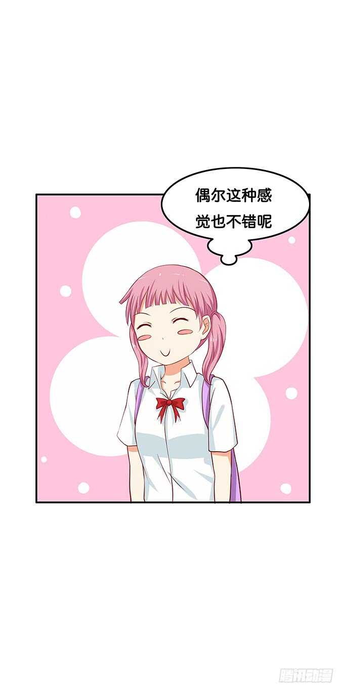 你今天好漂亮~让我好好看看-第126话