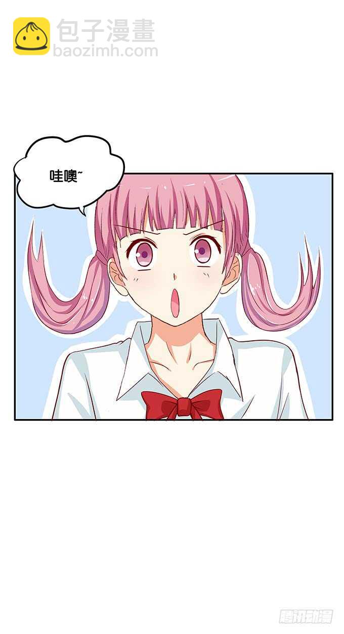 还想再看一眼啊！-第128话
