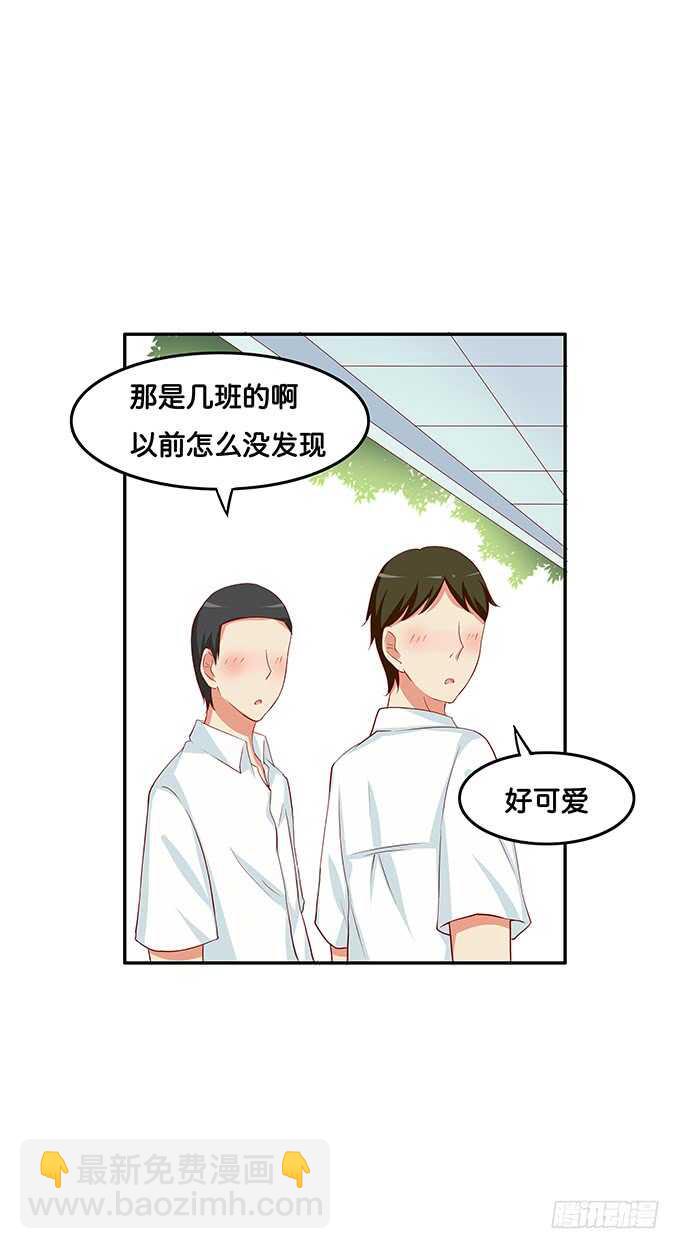 还想再看一眼啊！-第128话