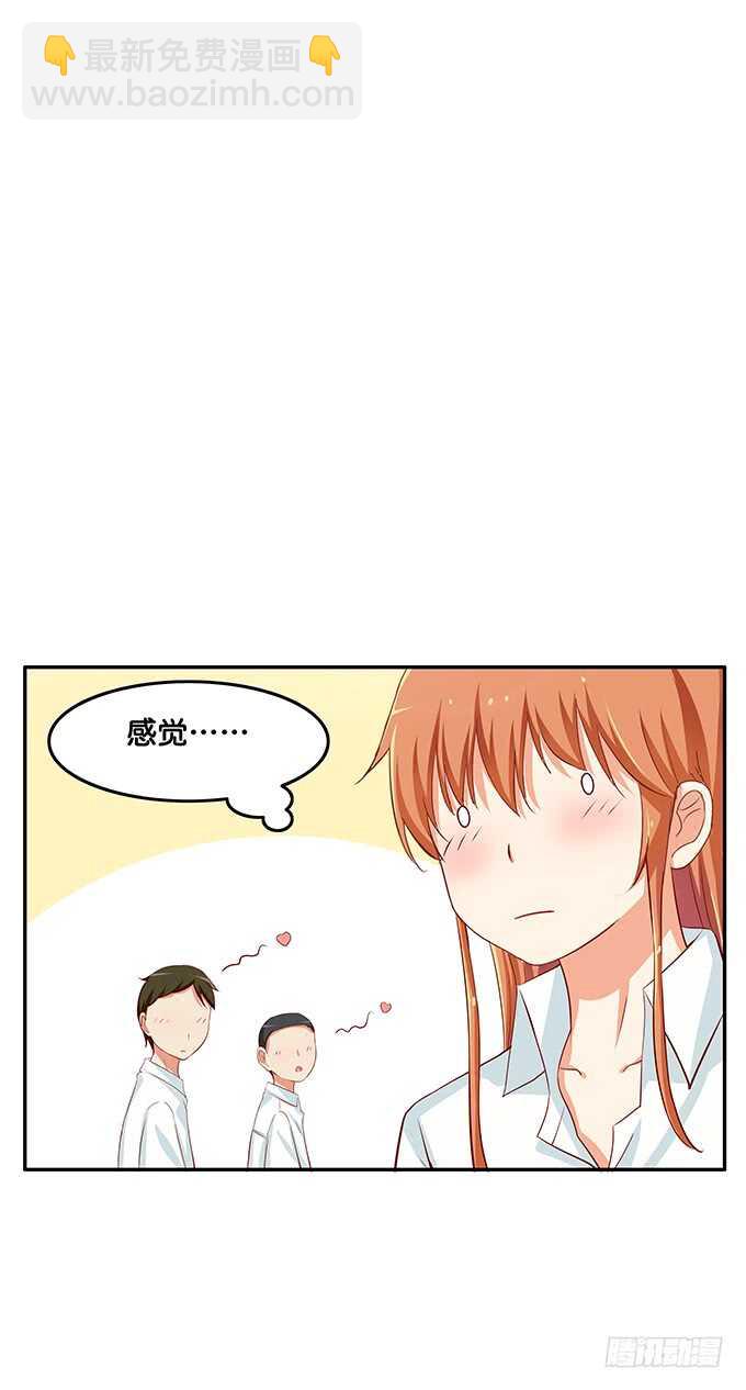 还想再看一眼啊！-第128话