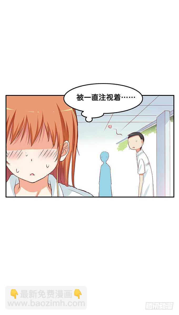 还想再看一眼啊！-第128话