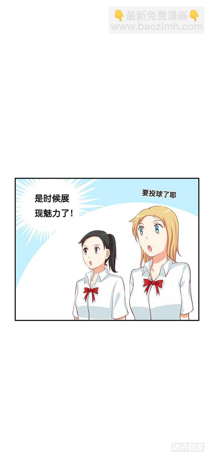 还想再看一眼啊！-第128话