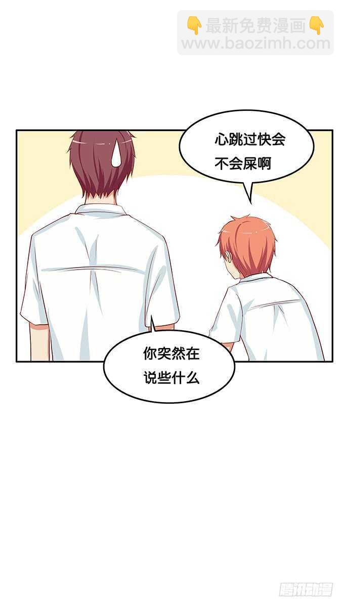 还想再看一眼啊！-第128话