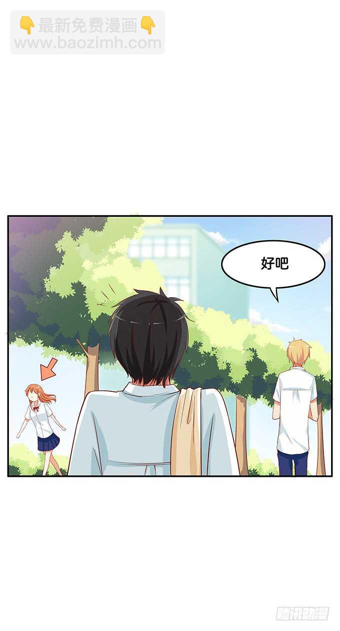 还想再看一眼啊！-第128话