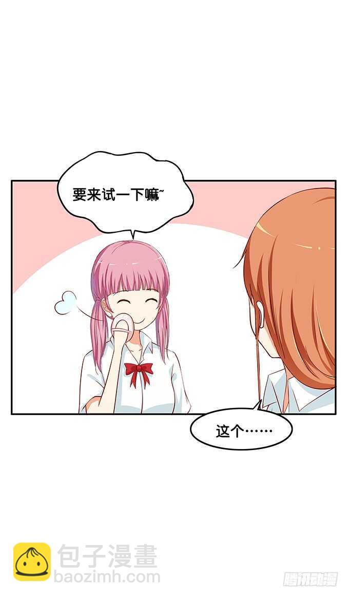 还想再看一眼啊！-第128话
