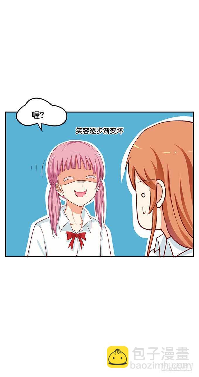 还想再看一眼啊！-第128话