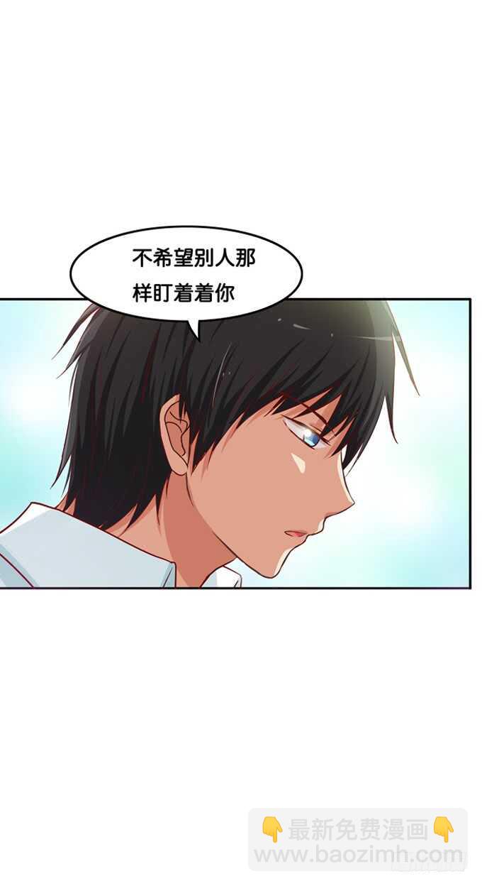 光天化日之下做这种事！-第130话