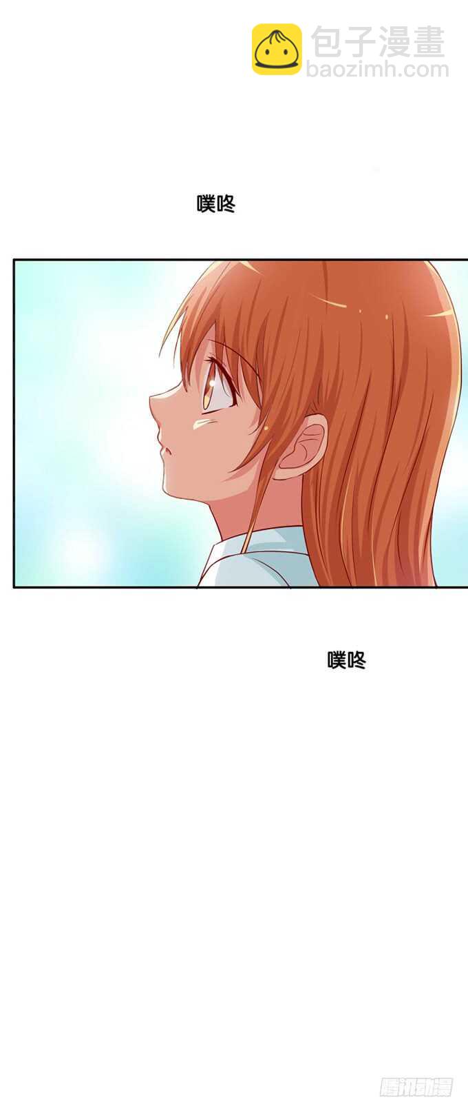 光天化日之下做这种事！-第130话