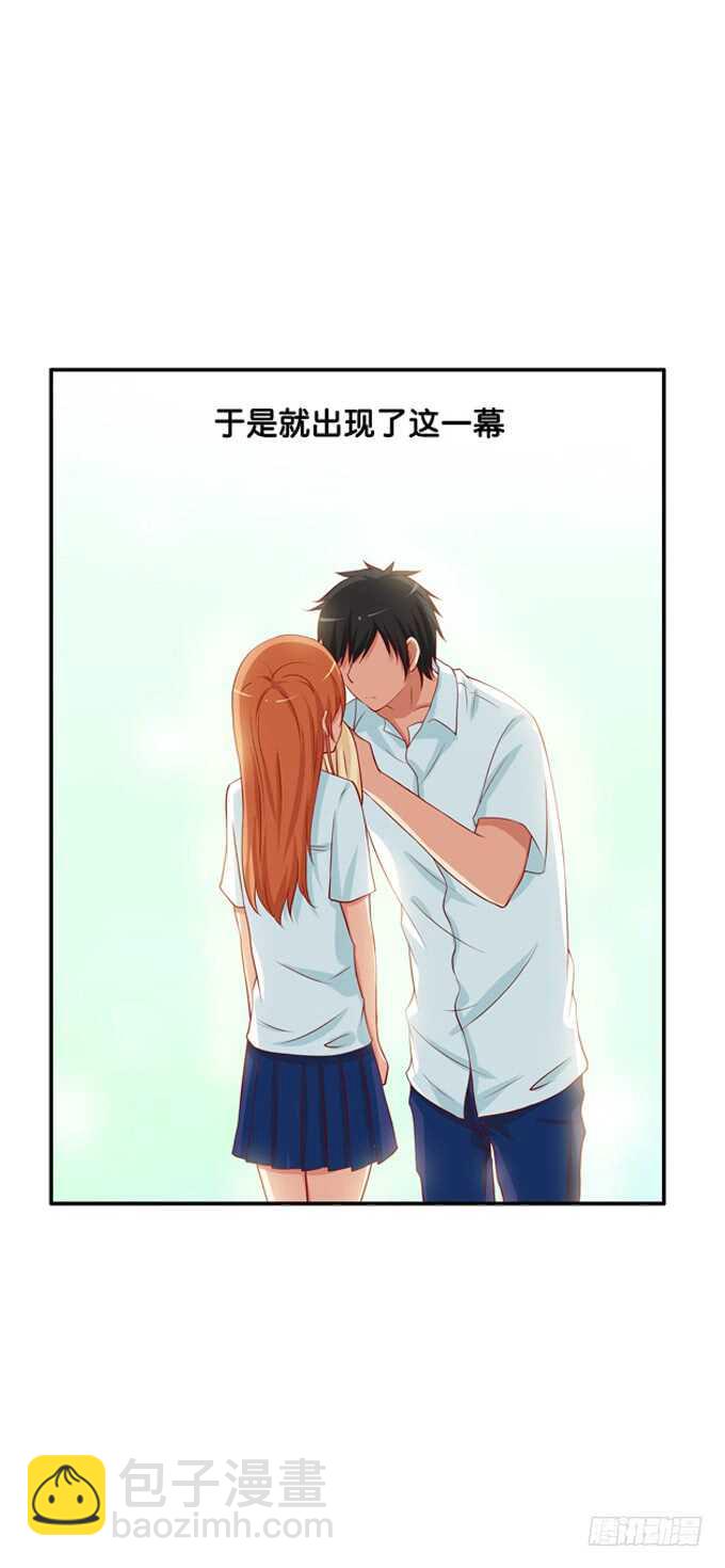 光天化日之下做这种事！-第130话