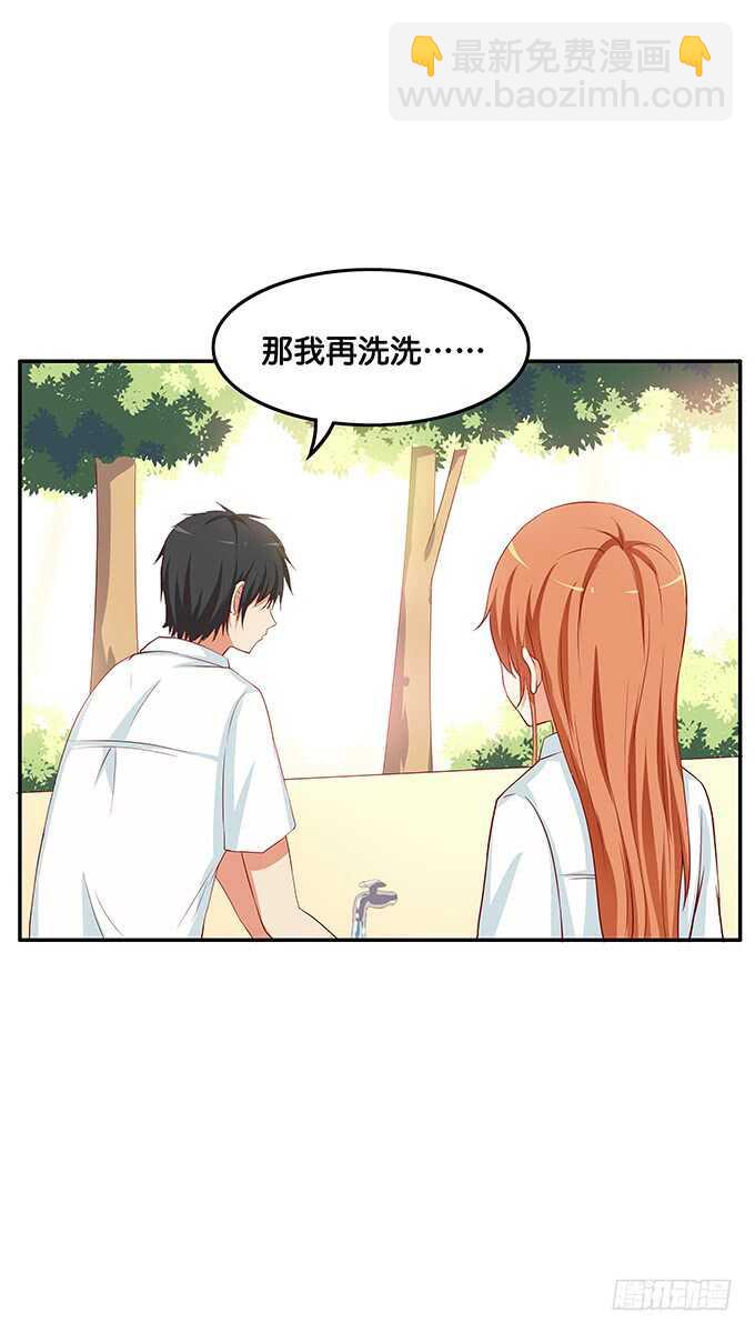 光天化日之下做这种事！-第130话