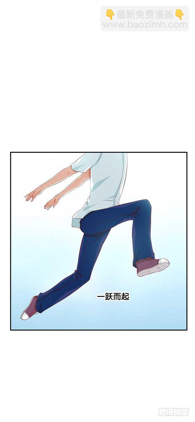 突然觉得你很可爱耶~-第132话