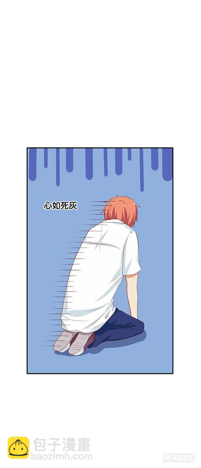 突然觉得你很可爱耶~-第132话