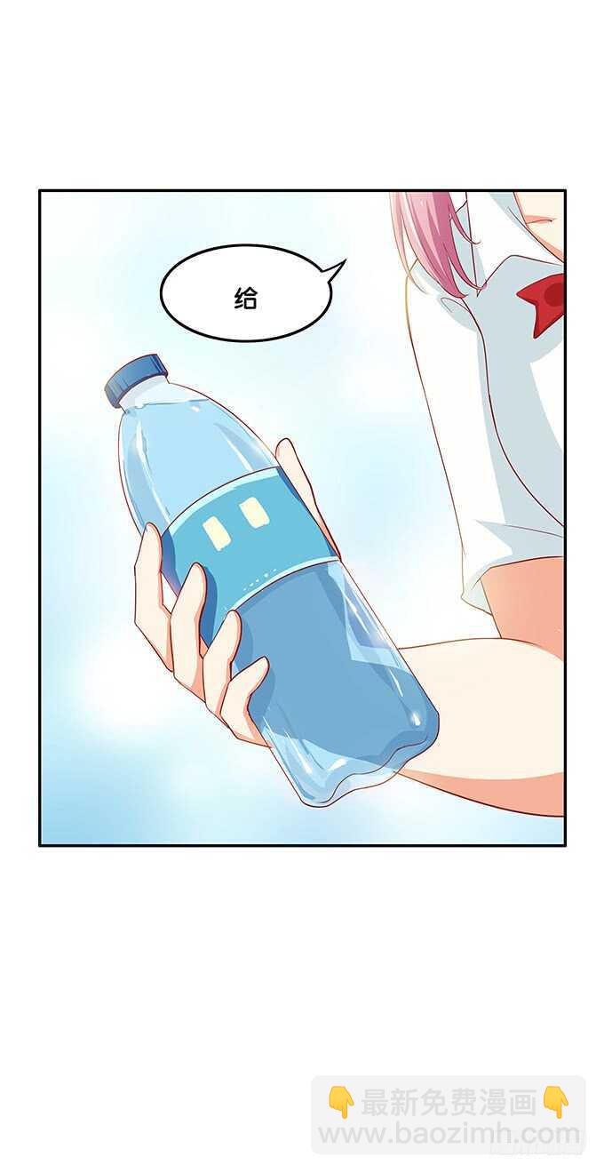 突然觉得你很可爱耶~-第132话