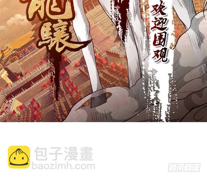 突然觉得你很可爱耶~-第132话