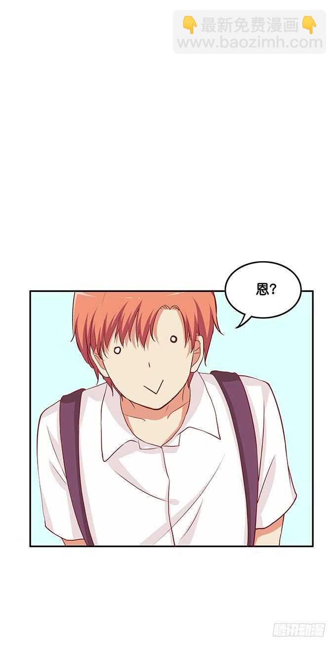 我来帮你吹~-第134话