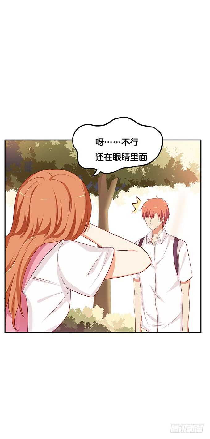 我来帮你吹~-第134话