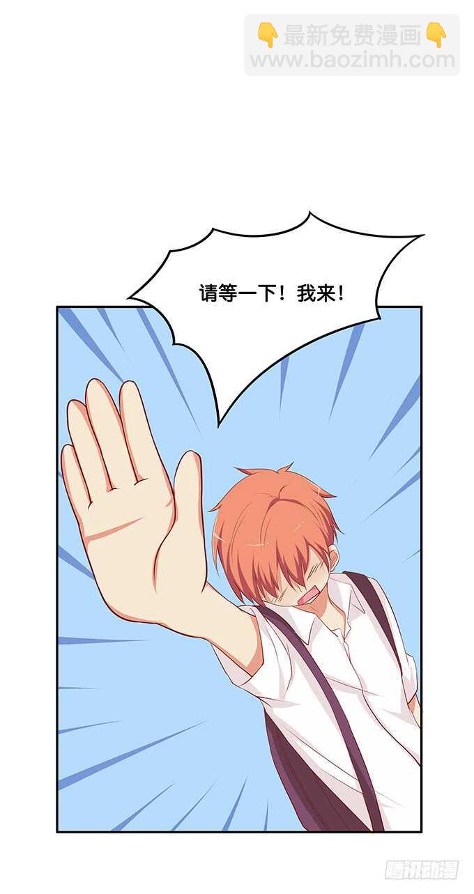 我来帮你吹~-第134话