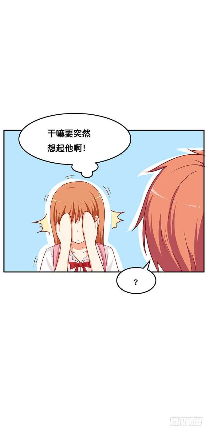 我来帮你吹~-第134话