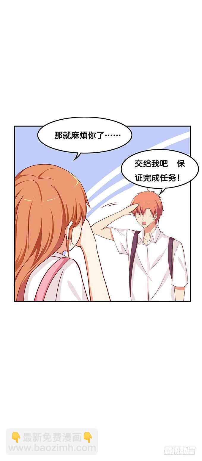 我来帮你吹~-第134话