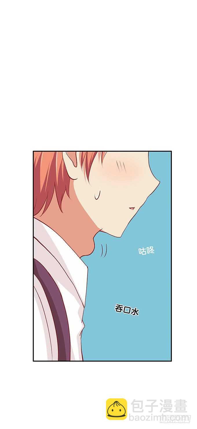 我来帮你吹~-第134话