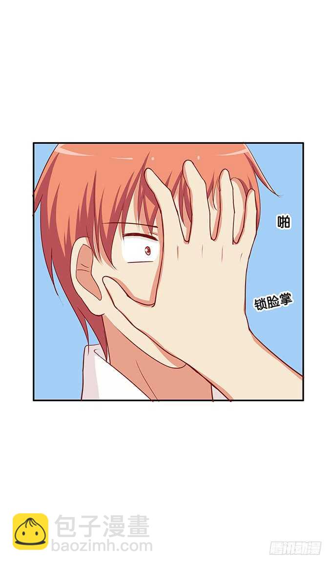 我来帮你吹~-第134话