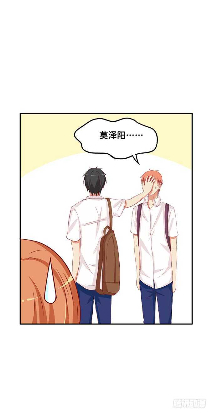 我来帮你吹~-第134话