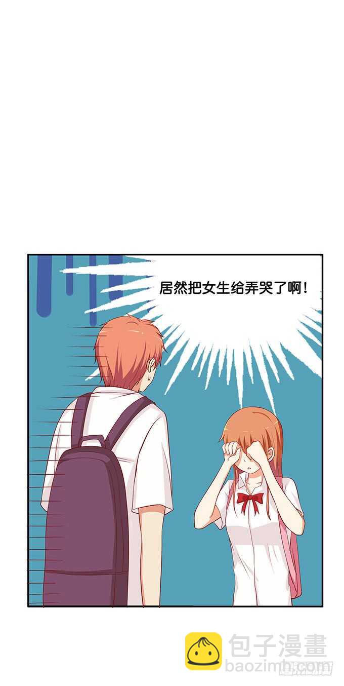 我来帮你吹~-第134话